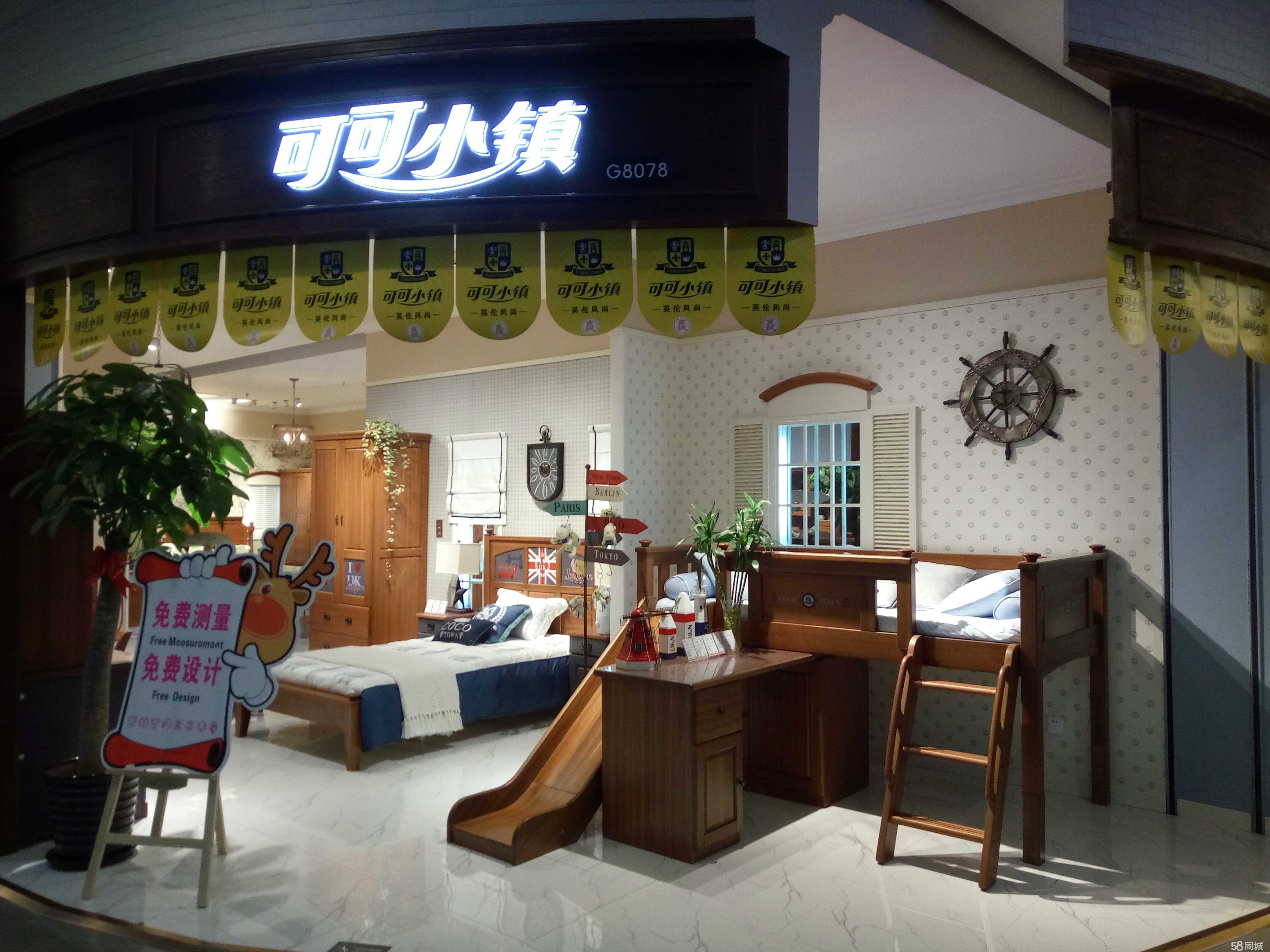 上海赢木家居用品