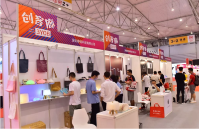 上海礼品展 | 2021上海国际礼品、赠品及家居用品展览会