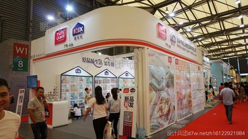 届中国日用百货商品交易会暨中国现代家庭用品博览会2017上海日用品展